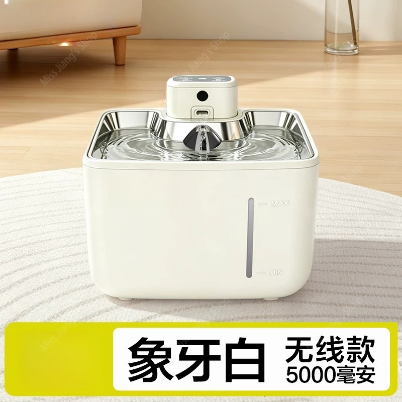 Pet Water Fountain - Fontaine à eau automatique pour chat,