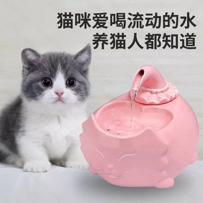 Pet Water Fountain - Fontaine à eau multifonctionnelle pour chats,