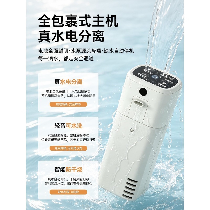 Fontaine à eau automatique pou - Pet Water Fountain avis et prix