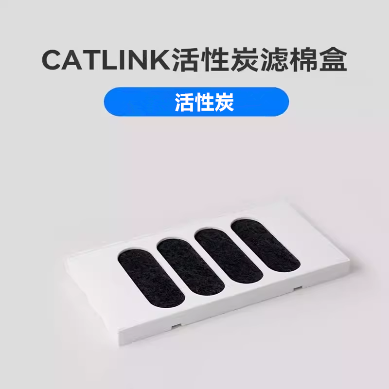 CATLINK – bac à litière automa - Pet X Supplies & Tack Photos avis et prix