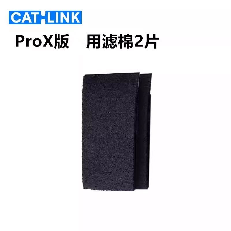 CATLINK – bac à litière automa - Pet X Supplies & Tack Photos avis et prix